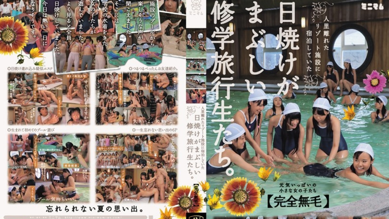 AVOP-073 中文字幕下集住在遠離人煙的度假勝地遇到有著日曬痕跡的校外旅行學生們完全無毛}