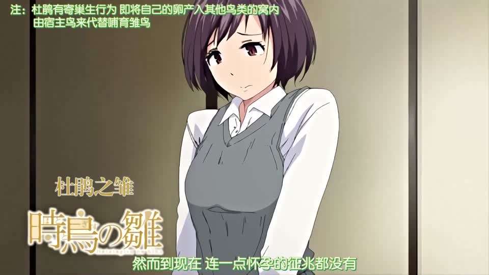 因此已婚人妻被带了绿帽子}