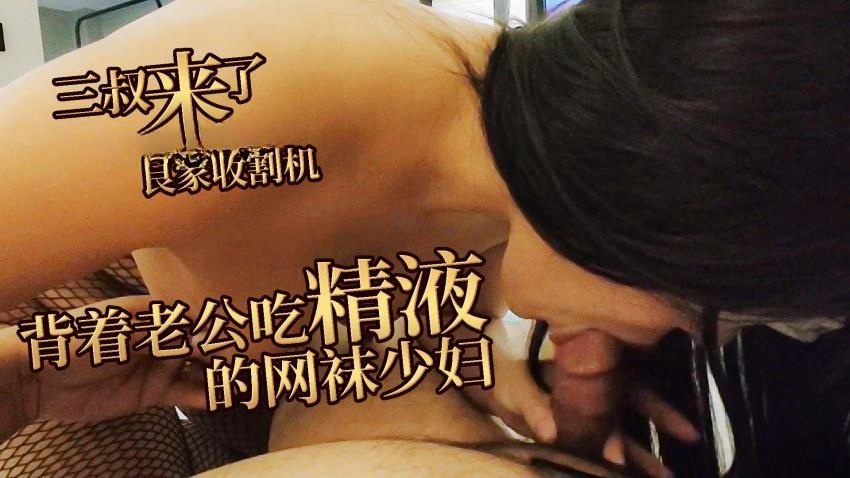 入驻首作 - 偷情人妻同事，职场骚妇の不雅性爱}