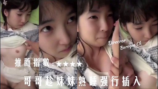 小日本精品推荐和朋友一起强奸}