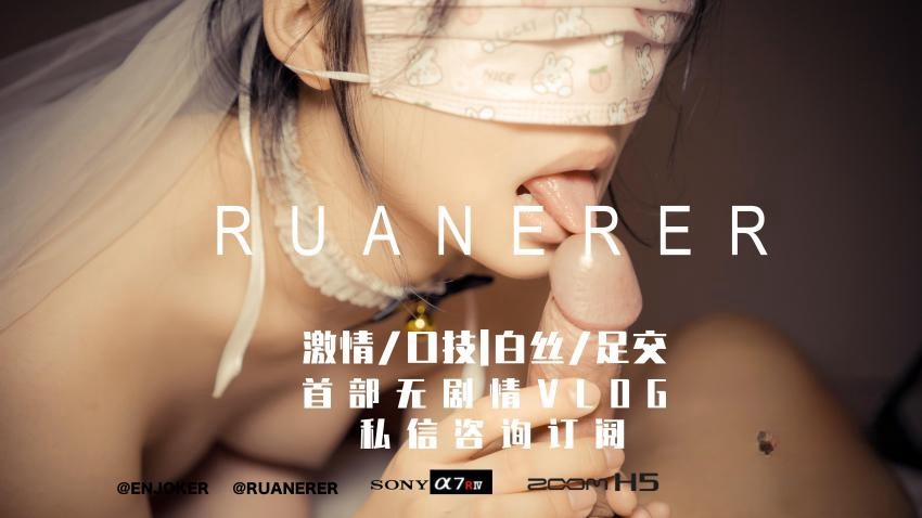 糖心微电影 - 《欲》小七软同学}