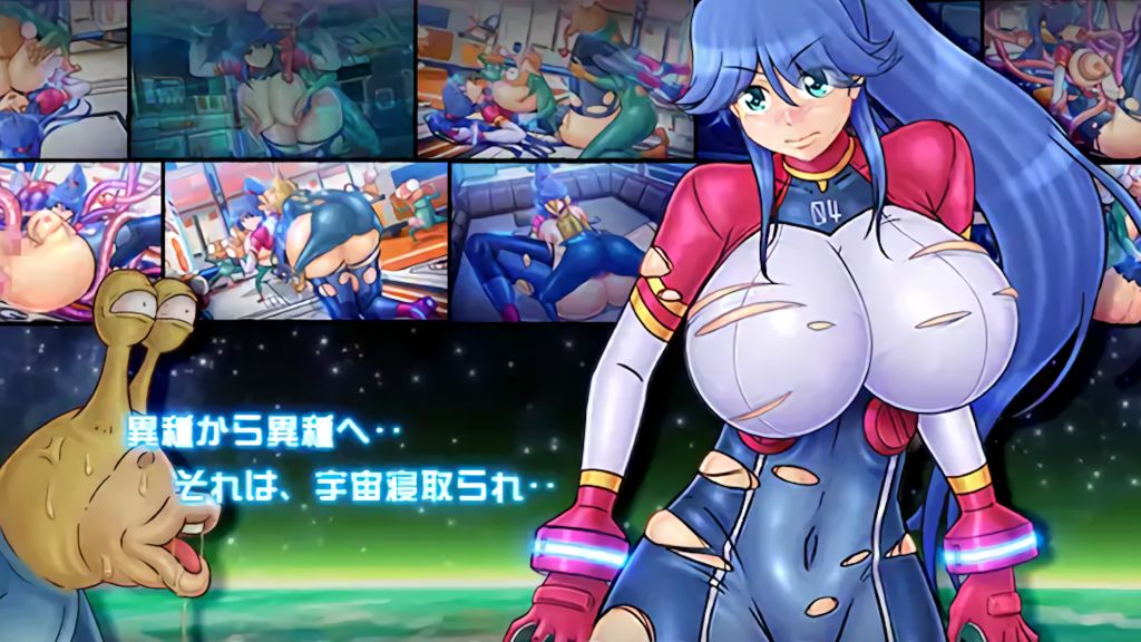 船内的神秘生命反应}