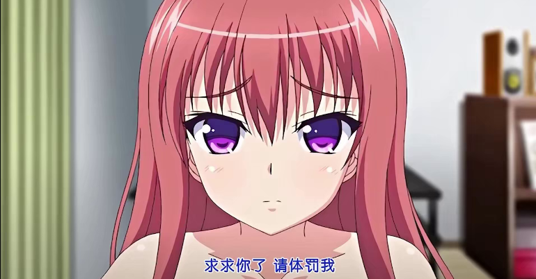 抖S麦娜会长大人被抖M笔记支配了_上下部一起剪_中文字幕_喜欢受虐的女主}