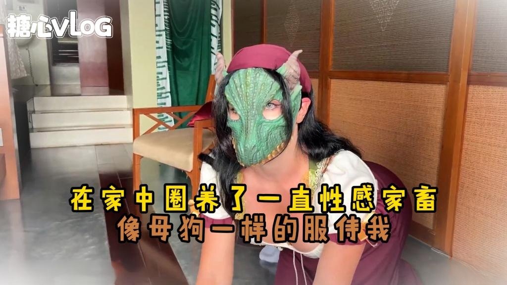 Sweetie Fox(小狐狸)-被圈养得家畜 母狗般得服侍-cos 制服 丝袜 美臀}