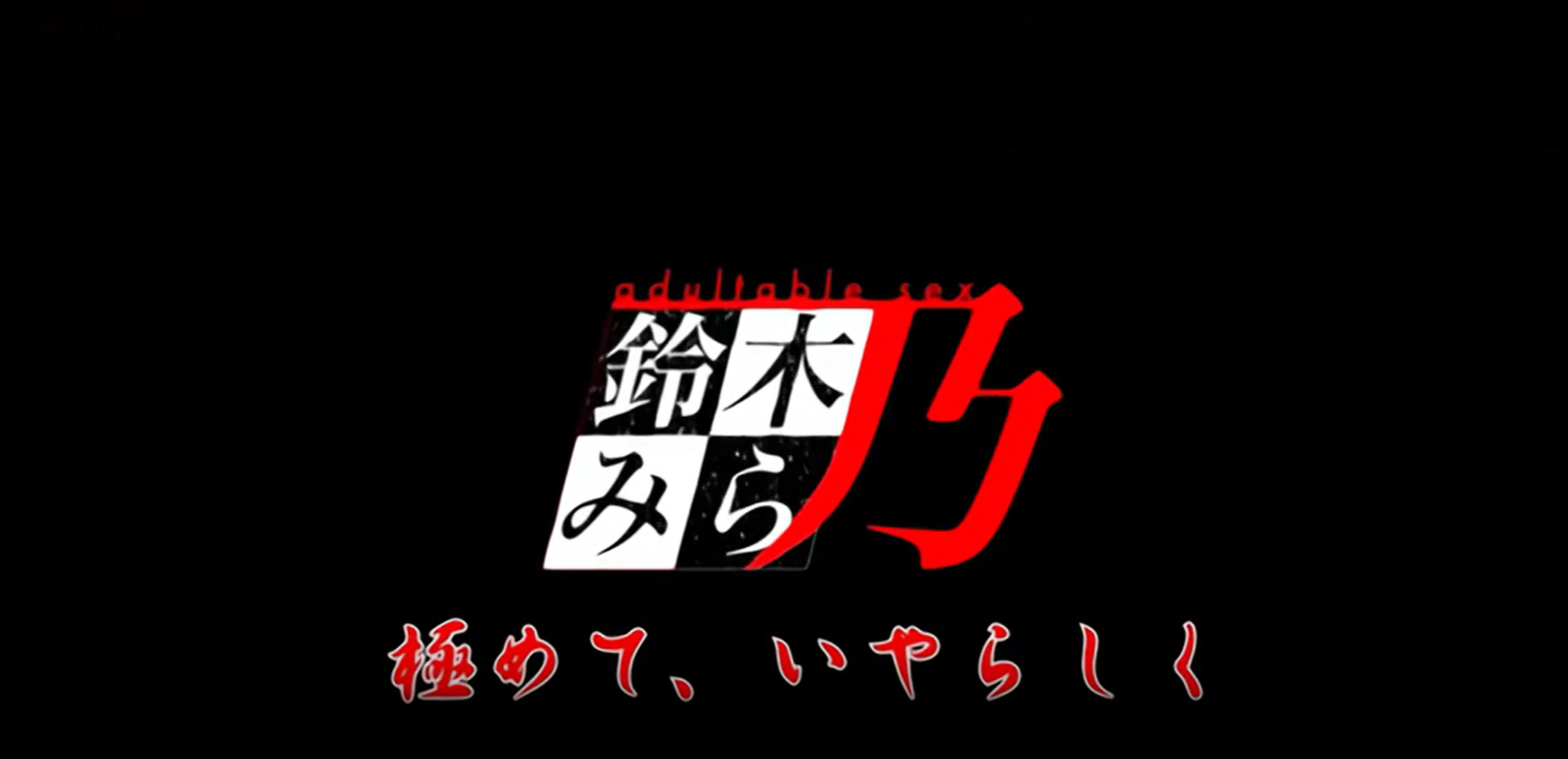 奸染3首都崩壊}