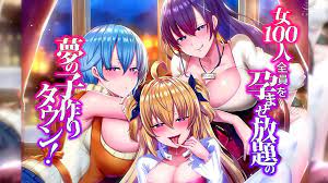 可以让100个女人都怀孕的梦想生育小镇}