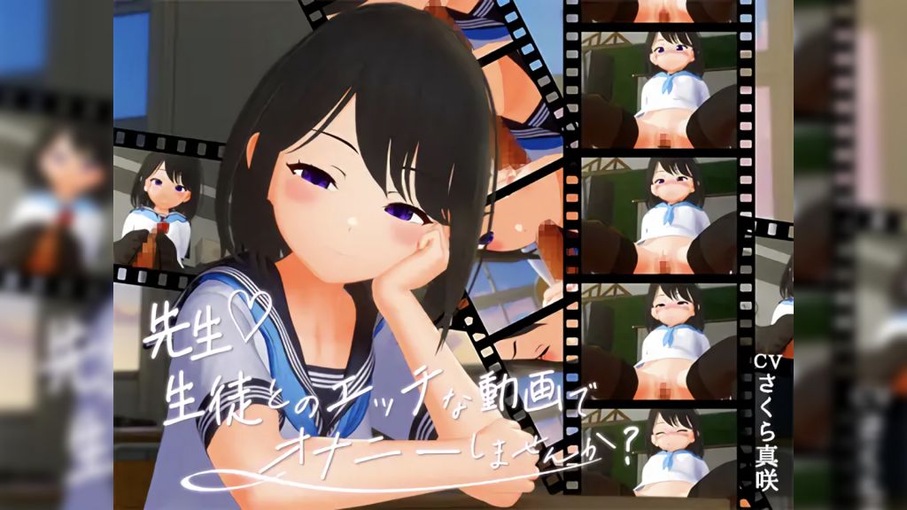 老师想和学生一起自慰淫荡视频吗}