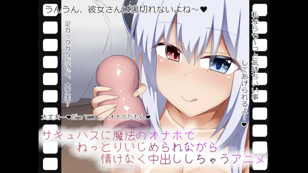 其中魅魔用魔法自慰器欺负她并可怜地射在她体内}