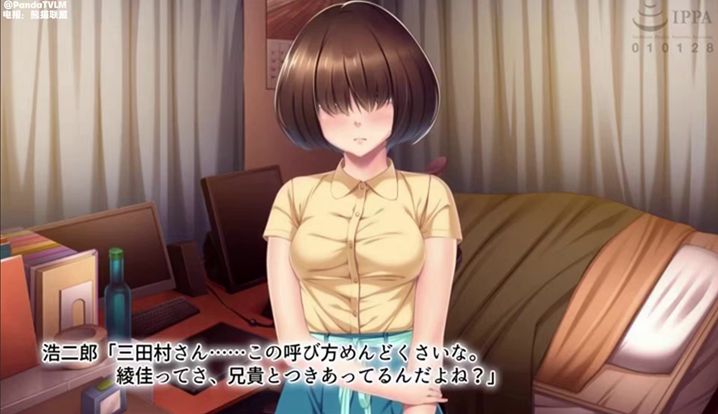 你看那嚒大声说话会被男朋友发现的吧在工口游戏世界里试着睡下了一个毛绒少女}