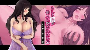 如果我的妻子被别人抱着}