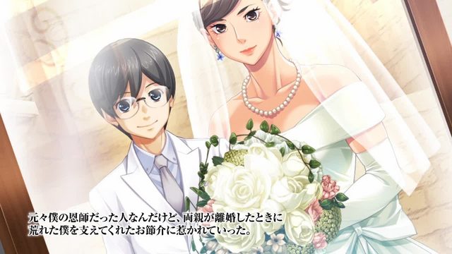 仍然爱我的妻子}