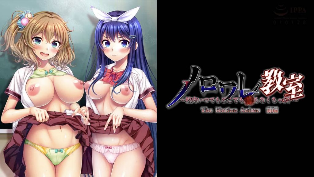 在学校里必须随时随地做爱吗}