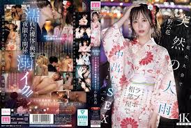 MIDA-030 中文字幕煙花大會上突然下起了大雨，被甩後，青梅竹馬來陪我，我們一起衝進了情人旅館，結果濕透的兩人一直瘋狂地中出內射幹砲到天亮 小野六花}