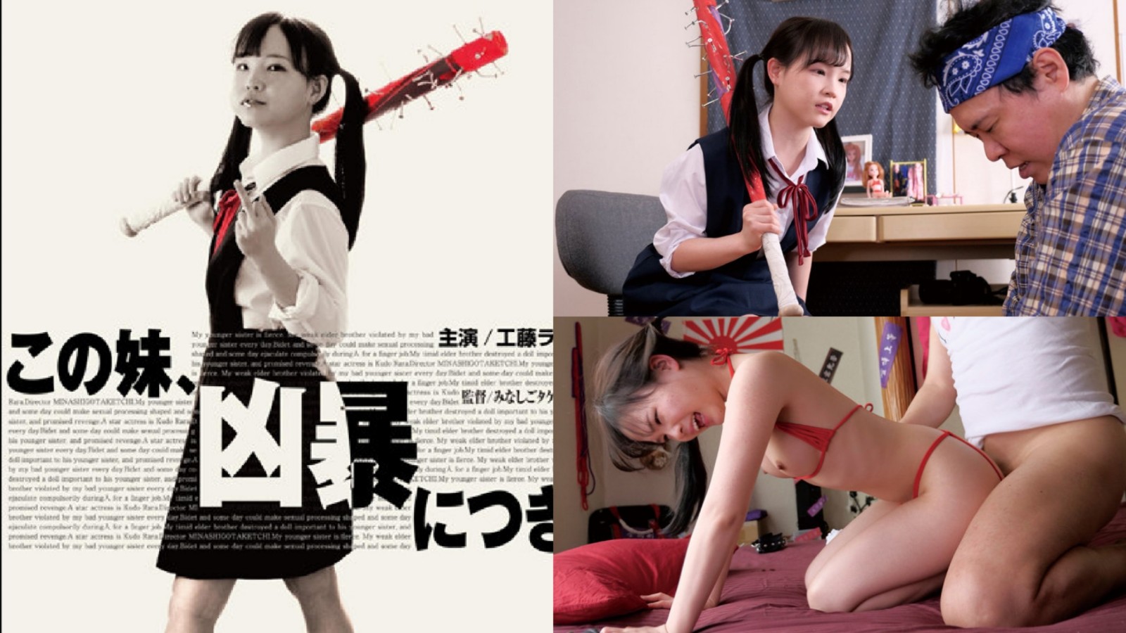 DVDMS-997凶残萝莉暴力奸淫数位男人某天睡觉时终于迎来了报应工藤拉拉}