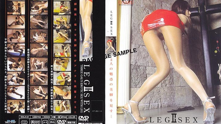 DOLX-01LEGSEXII矢田紫矢崎茜畑山夏樹}