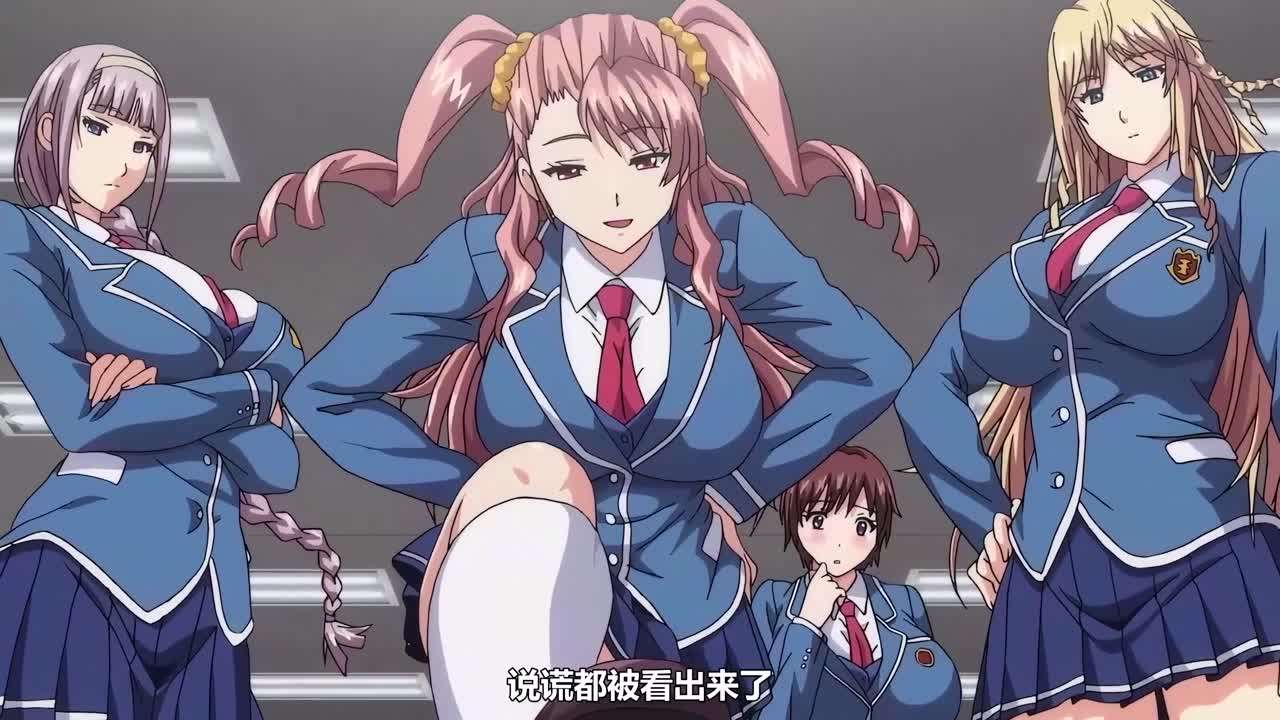 ばにぃうぉか巨乳令嬢MC学園1支配の序章}