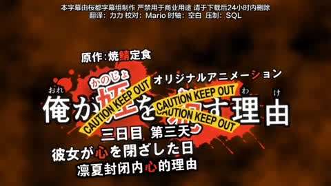 第三集将她侵犯的理由侄女儿}