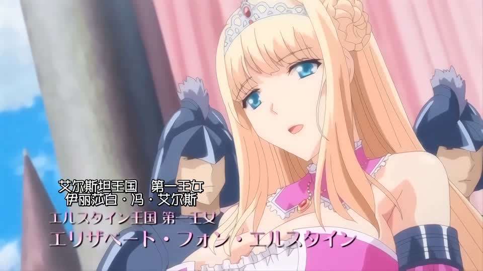 第一集王女VS女骑士羞耻露出}