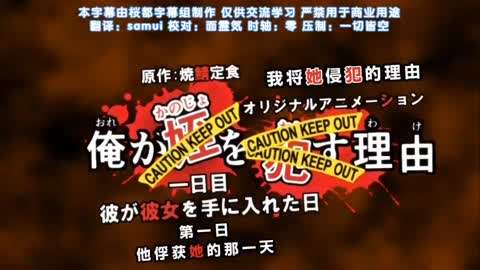 第一集将她侵犯的理由侄女儿}