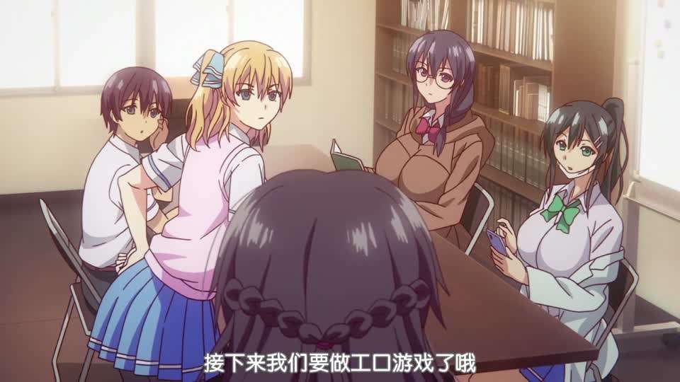 色情遊戲能用來解決所有問題}