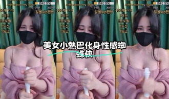 kbj-23062912 美女小熱巴化身性感蜘蛛俠}