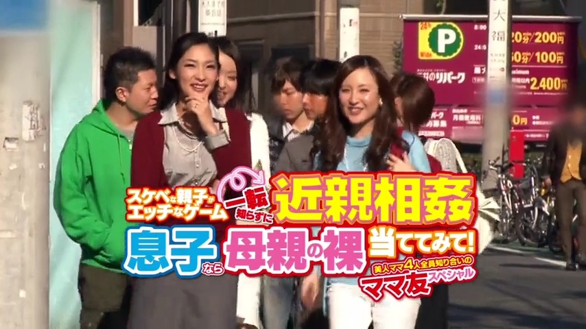 RCT472近亲游戏SR13-EP}