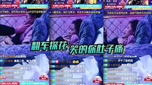 翻车探花笑的你肚子痛再约洗脚妹发现偷拍大喊你偷拍我来人抓他}