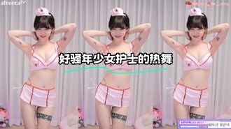 kbj-23070335 好骚年少女护士的热舞}
