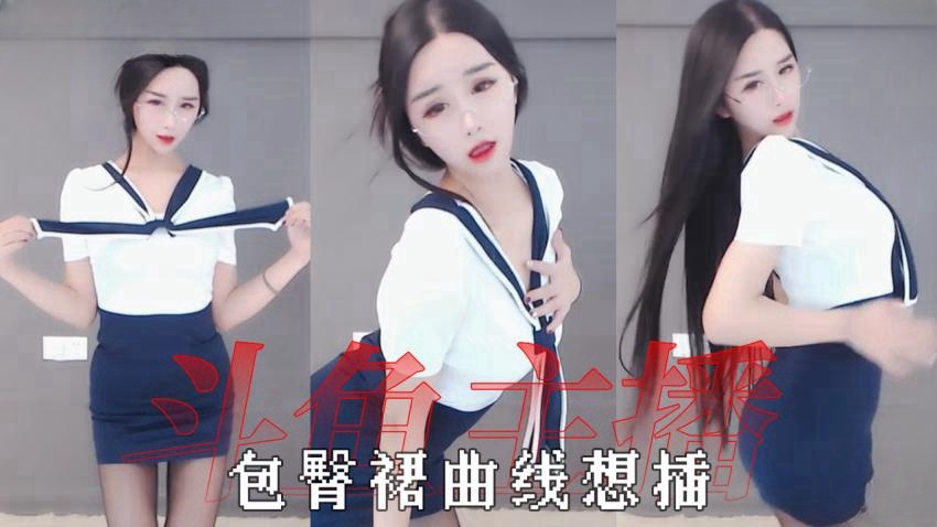 【小恩雅】-气质连衣裙S曲线好想插}