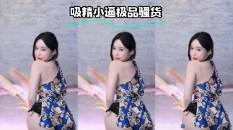 kbj-23070541 吸精小逼极品骚货}