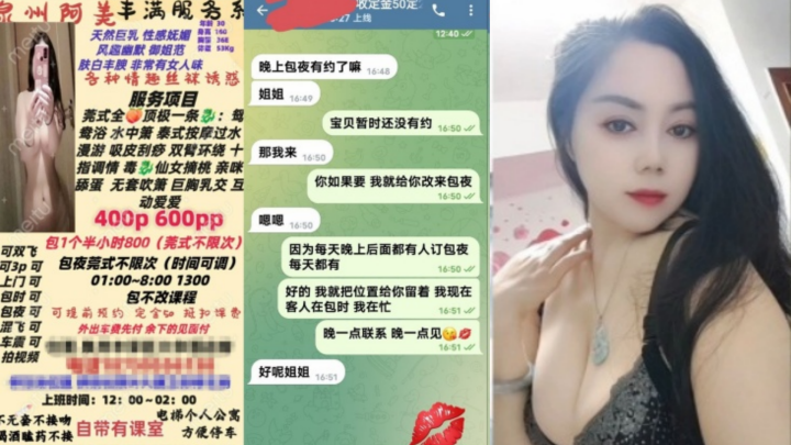 莞式全顶级一条龙泉州女人味十足30岁丰满E奶御姐阿美服务顾客露脸自拍}