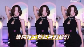 kbj-23070833 清純護士粉紅誘惑我们}