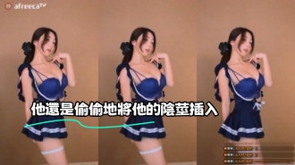 kbj-23071030 他還是偷偷地將他的陰莖插入}