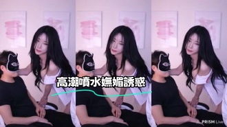 kbj-23071455 高潮噴水嫵媚誘惑}