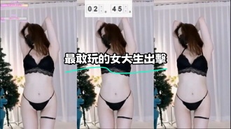 kbj-23071419 最敢玩的女大生出擊}