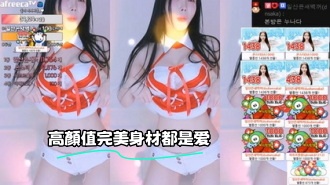 kbj-23071443 高顏值完美身材都是爱}