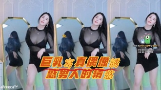 kbj-23071537 巨乳寫真偶像誘惑男人的情慾}