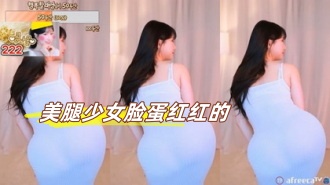 kbj-23071847 美腿少女脸蛋红红的}