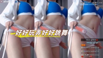 kbj-23071834 好好玩弄好好跳舞}