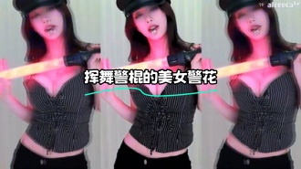 kbj-23072153 挥舞警棍的美女警花}