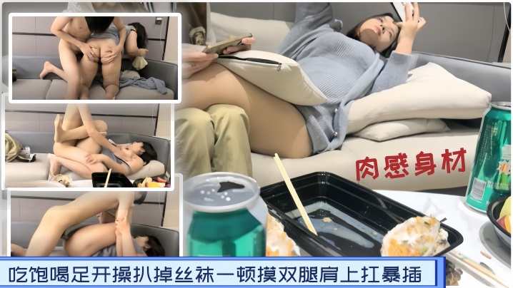 瘦子探花梦幻馆良家新人酒店前台肉感身材吃饱喝足开操扒掉丝袜一顿摸双腿肩上扛暴插}