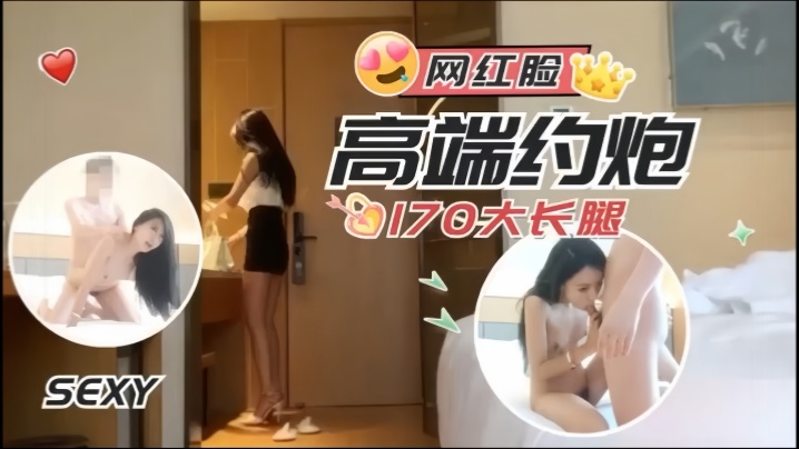 糖心探花高端约炮极品模特身材外围甜美可爱170大长腿}