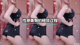 kbj-23112131 性感美臀的释放过程}