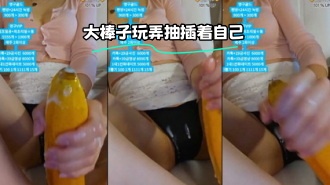 kbj-23120461 大棒子玩弄抽插着自己}