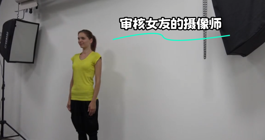 审核女友的摄像师}