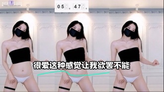 kbj-23120626 很爱这种感觉让我欲罢不能}