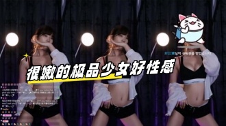 kbj-23121101 很嫩的极品少女好性感}