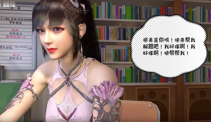 VAM 神龙斗罗玉兔传17之小舞上学记  中文字幕}