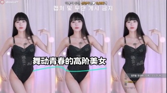 kbj-23121657 舞动青春的高阶美女}