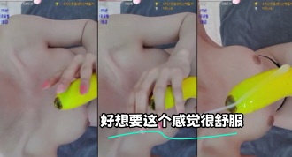 kbj-23122605 好想要这个感觉很舒服}